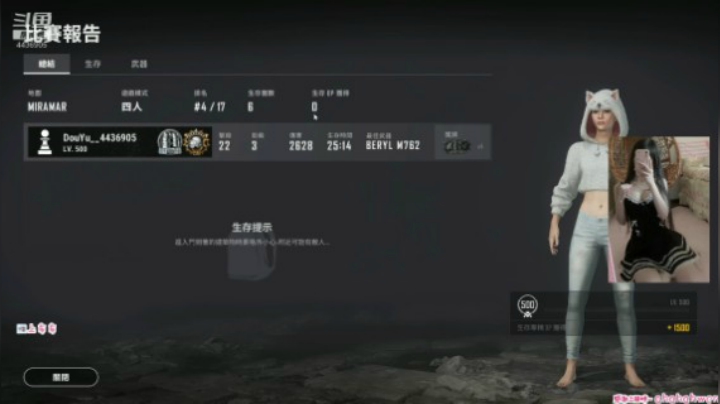 排位单四最帅的一把了~