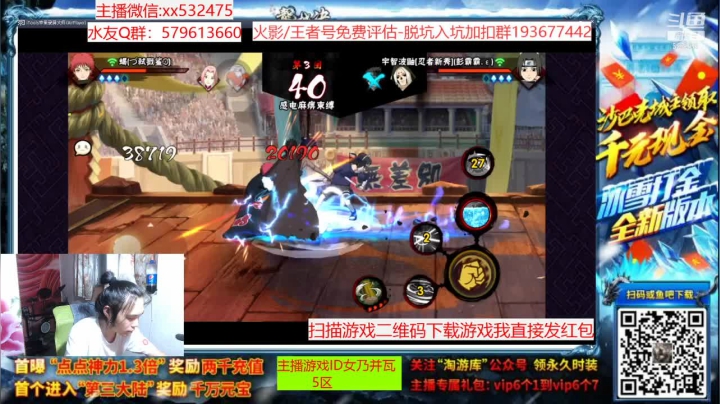 【2021-05-30 18点场】奶瓶lxx：版本之爷—佩恩