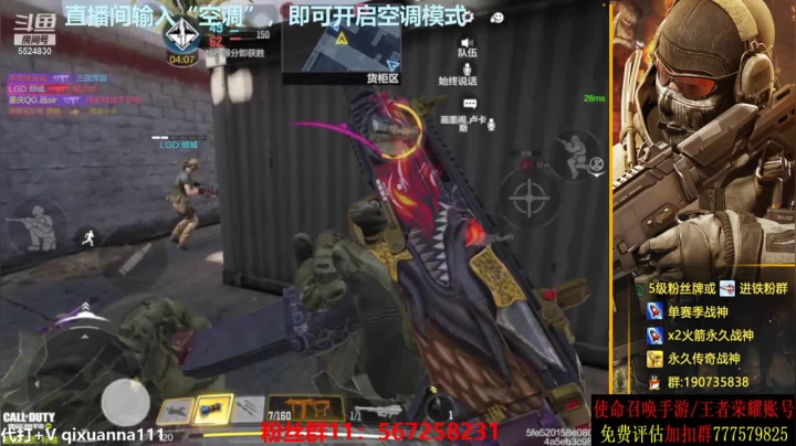 【2021-05-30 05点场】AgFox远sir：传奇局乱杀，把把40-50杀！