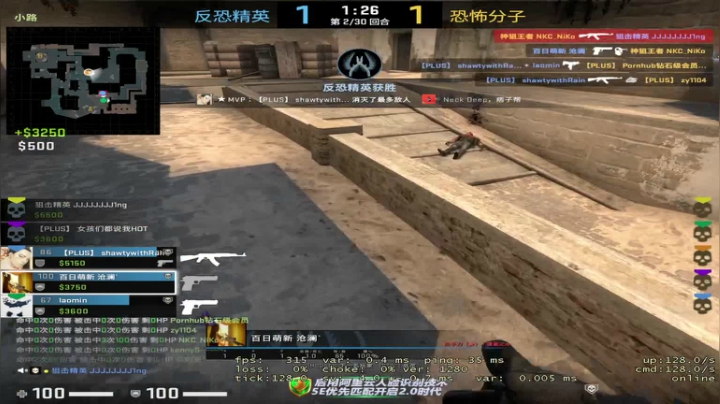 【2021-05-30 20点场】Jing靖哥哥：CSGO优先玩一下