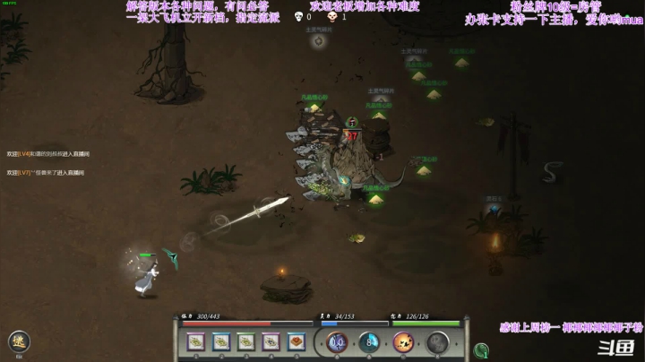 【2021-05-28 20点场】主播老面：老面：新档掌修，走起