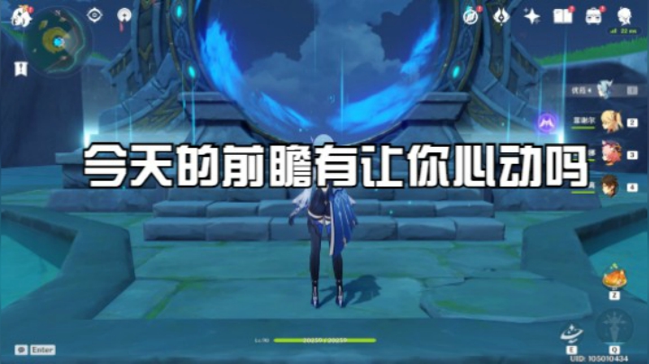 今天的前瞻有没有让你心动到