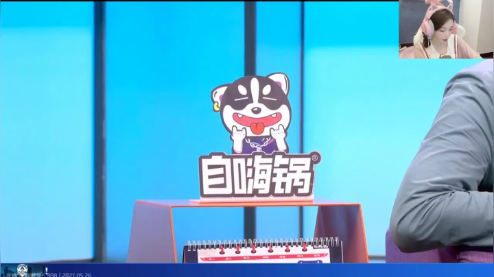 【2021-05-26 21点场】是小鹿哇：比赛：MTG vs TES