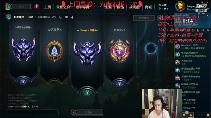 【2021-05-26 21点场】白菜ad：肌肉猛男，双语直播