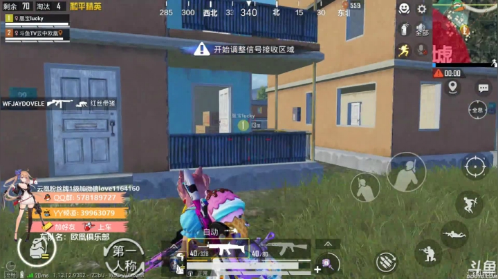 【2021-05-30 11点场】云中欧凰：【凰儿】嘀嘀嘀，上车啦！房管永久车位呦~