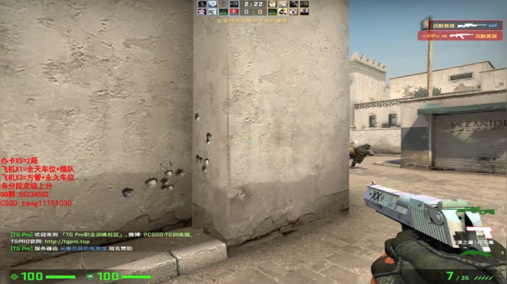 【2021-05-29 09点场】csgo沉默男孩：【沉默】dust2教学