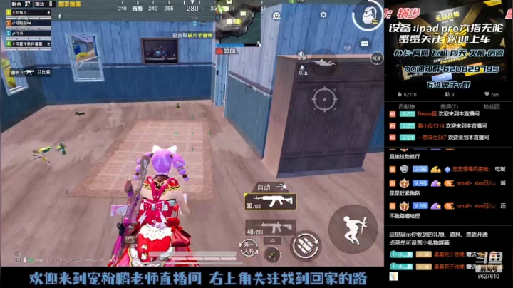 【2021-05-29 14点场】Xp灬小鹏：来 到猛男这来躺～