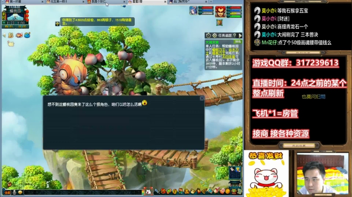 【2021-05-24 10点场】华容道：骑兵连进攻~~！