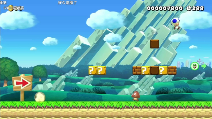 【KazeLink 马里奥制造】2021-05-30 10:11:56-2021-05-30 10:26:19