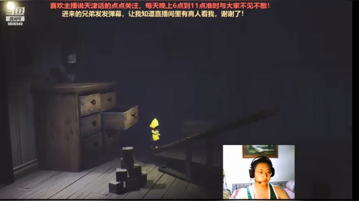 直播录像