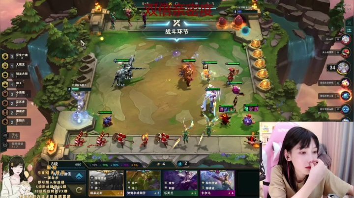 【2021-05-30 20点场】叶知秋Vanessa：叶知秋：双倍亲密度三倍上限 四点见