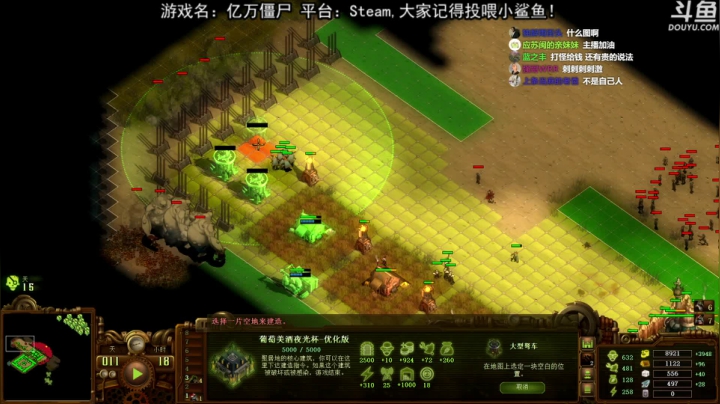 【荣耀洋洋 亿万僵尸】2021-05-29 19:58:34-2021-05-29 20:13:38