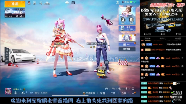 【2021-05-29 02点场】Xp灬小鹏：自闭城猛男队 关注上车