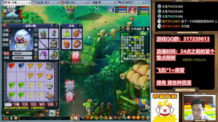 【2021-05-24 08点场】华容道：骑兵连进攻~~！