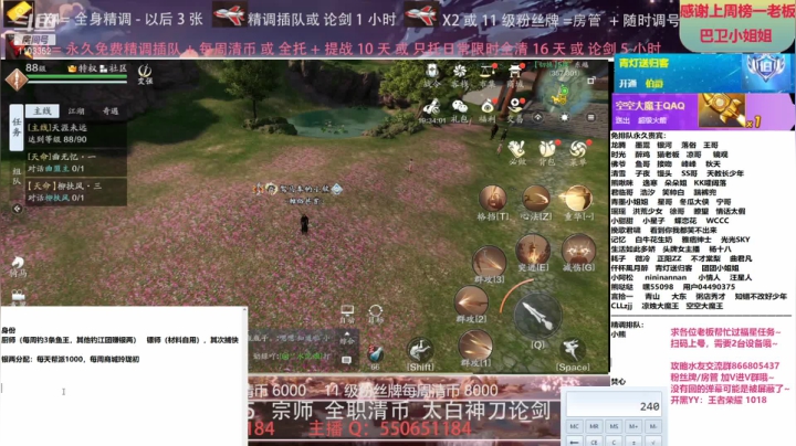 【2021-05-30 00点场】zz喷火龙：专业精调规划提战，全职天波府，论剑清币