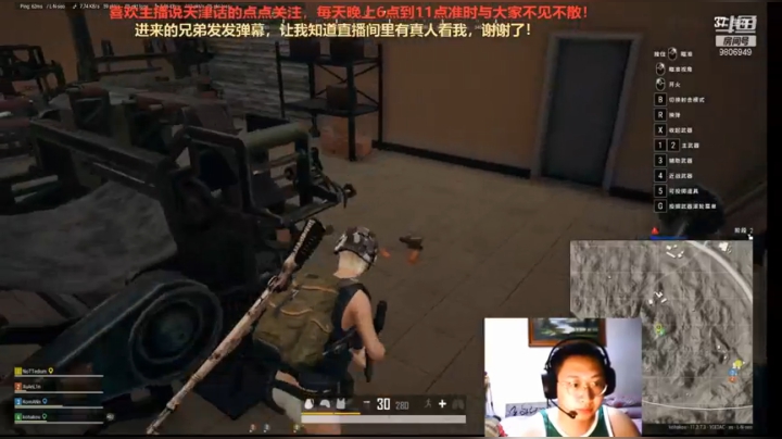 直播录像
