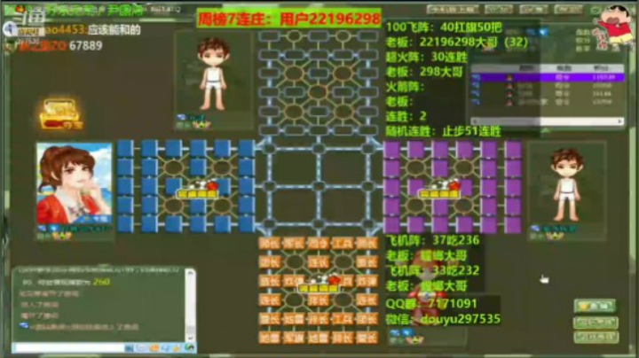 202105301202我让你BIU