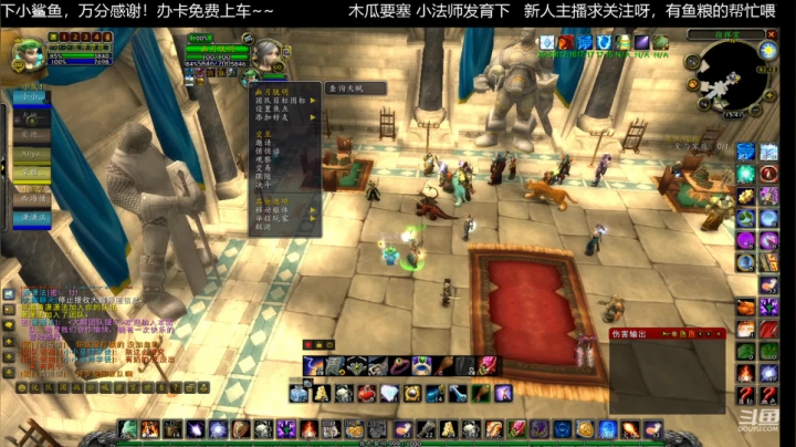 【2021-05-26 15点场】小小巫师学徒：木瓜要塞 备战6.2冲70