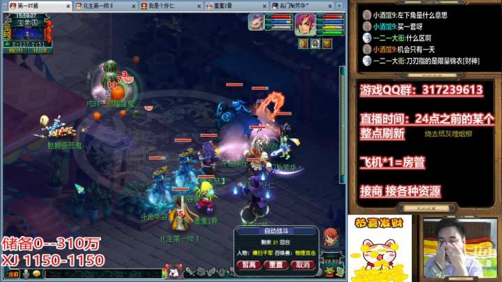 【2021-05-20 15点场】华容道：109超级难民的快乐生活