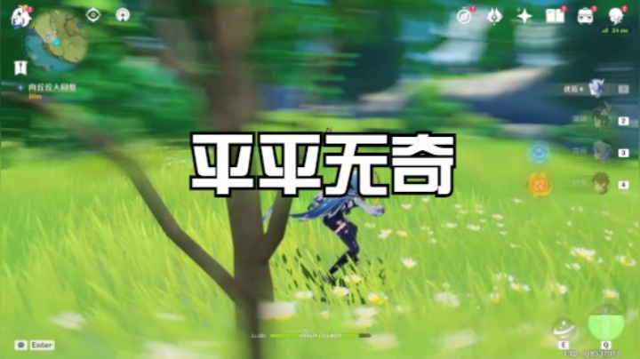 平平无奇的日常鸭~