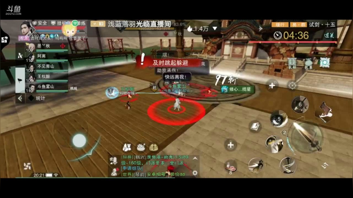 【2021-05-27 19点场】雾山冷少：我见君来，看号吗