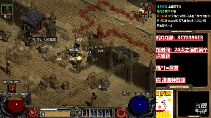 【2021-05-25 22点场】华容道：109超级难民的快乐生活