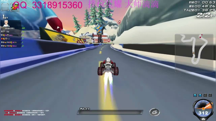 【2021-05-30 02点场】BN丶罗伟：新赛季排位冲刺咯