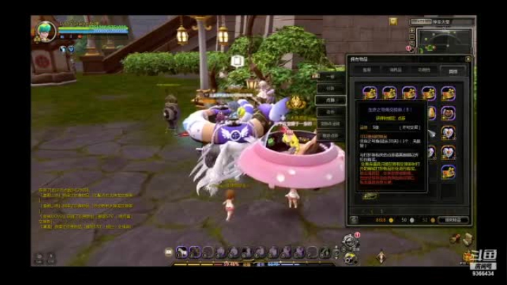【2021-05-27 17点场】坏男人BadGuy：龙之谷 XL直播间