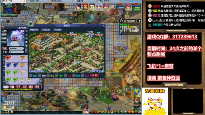 【2021-05-22 09点场】华容道：109超级难民的快乐生活