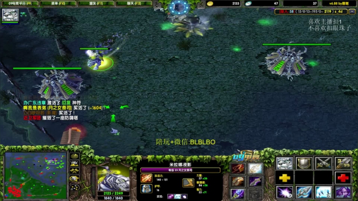 【2021-05-29 15点场】渣萌大表哥丨：主播挺厉害的，就是有点菜！