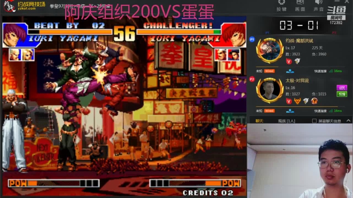 【格斗游戏】魔都洪斌的精彩时刻 20210530 01点场