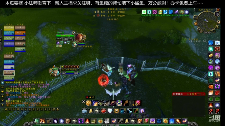 【2021-05-24 22点场】小小巫师学徒：木瓜要塞 备战6.2冲70