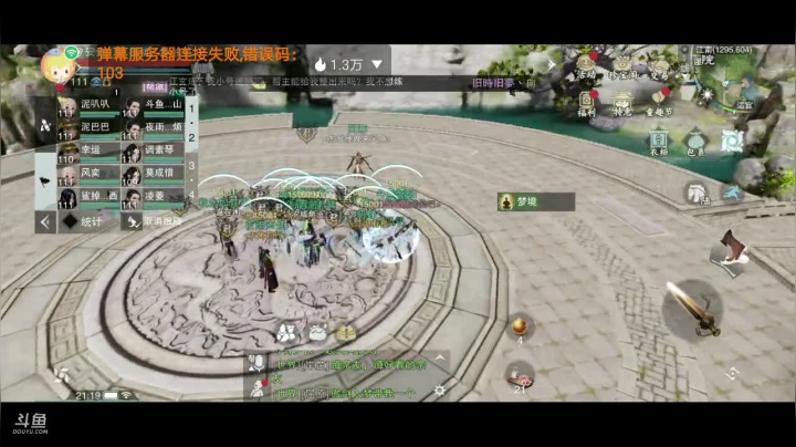 【2021-05-28 20点场】雾山冷少：我见君来，看号吗