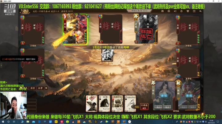 【2021-05-23 21点场】邓员外不圆：说出吾名，逗汝一笑！！！