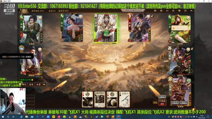 【2021-05-23 15点场】邓员外不圆：说出吾名，逗汝一笑！！！