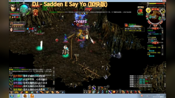 【2021-05-30 14点场】浮世清歡i：大明龙权随便玩玩