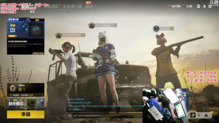 【绝地求生】轻语丶619的精彩时刻 20210530 00点场