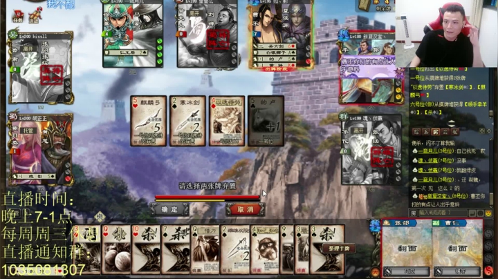 【2021-05-29 19点场】吹得神丶丶丶：清空荧光棒弟弟们，9点水友赛第一美蛙一份