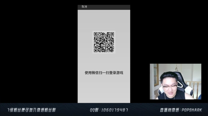 【2021-05-30 15点场】皮皮鲨FPS：哪个小可爱点进了直播间？