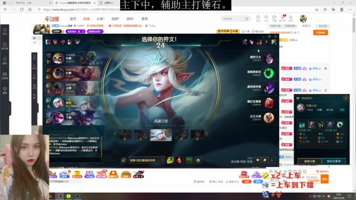 【2021-05-26 00点场】Ccccccc酱酱：LOL排位挑战不骂人第四天。