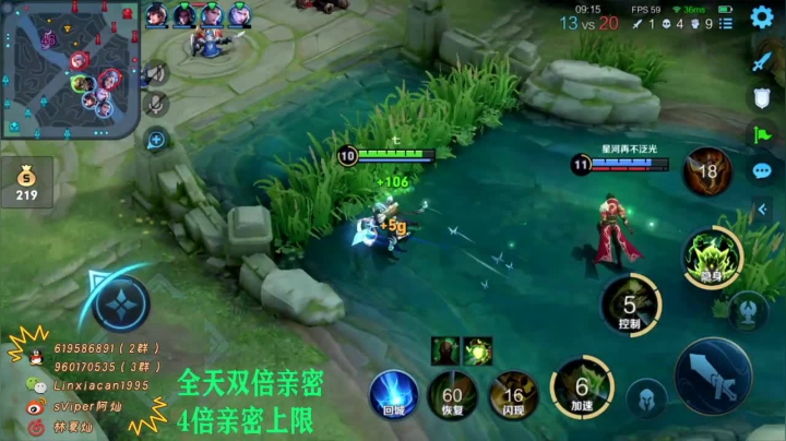 【2021-05-29 22点场】sViper丶阿灿：阿灿: 让我们彻底疯狂