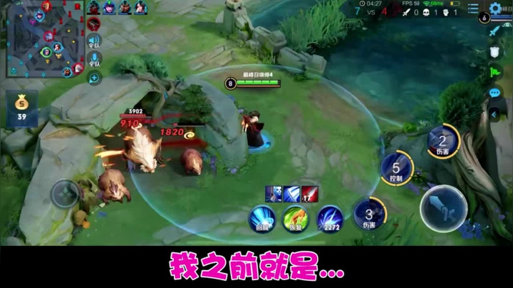 94 这不是假东北人吧 2