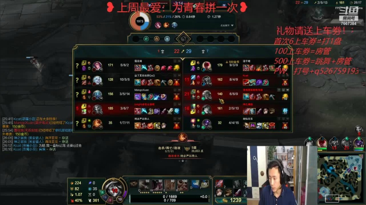 【2021-05-25 19点场】白菜ad：肌肉猛男，双语直播