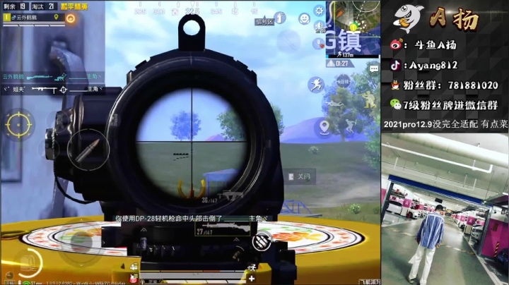 【2021-05-30 13点场】A扬丷：《看我王牌单4》