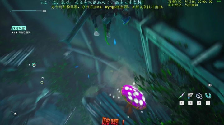 【2021-05-29 22点场】618是真滴帅：生化变种,老刺激了