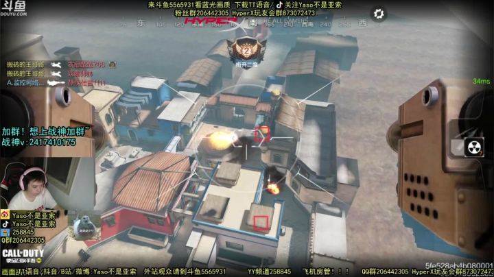 使命召唤手游2021-05-29 20-47录像