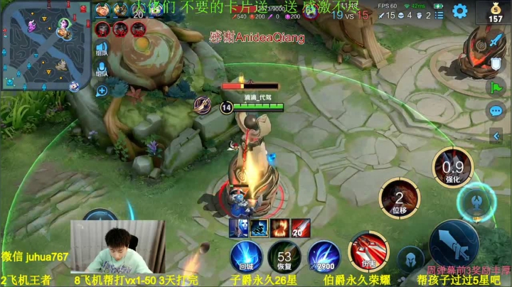 【2021-05-29 19点场】菊花666丶：国1阿珂 带粉包赢