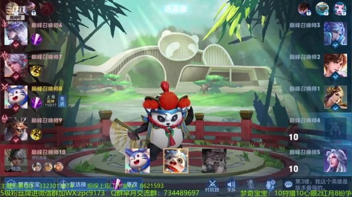 【2021-05-30 18点场】青鸾少年云天河：已国一梦奇，三爪子一脆皮~