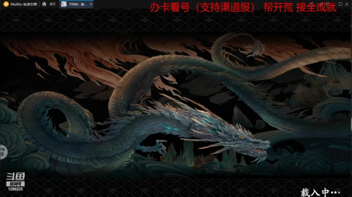【2021-05-30 13点场】为伊憔悴2015：副本全通，帮开荒，需要进
