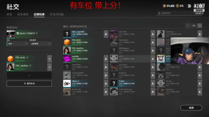 【2021-05-27 06点场】夏一一凡：有车位快上车 1254619
